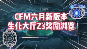 cfm商城最新爆料,新品抢先看，潮流趋势一网打尽！