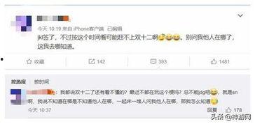 圈内最新爆料 阿水确定签约SN,电竞圈再掀风云