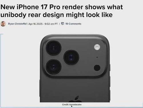 iPhone17 Pro最新爆料图来了,设计革新与性能升级一览无遗