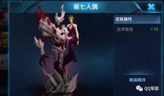 孙策皮肤最新爆料图片,战意盎然，英姿飒爽！