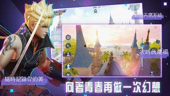 魔法觉醒周年庆最新爆料,揭秘神秘爆料，狂欢盛宴即将开启！